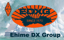 Ehime DX Group